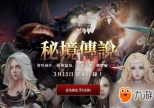极品飞车ONLINE