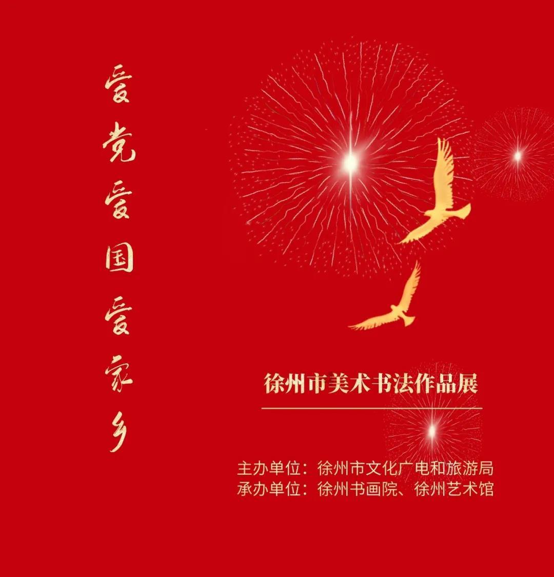 中国象棋速测吧