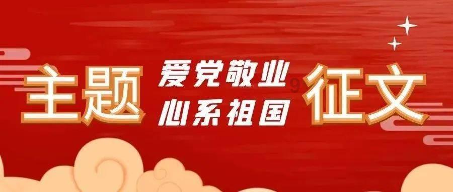 坦克出行